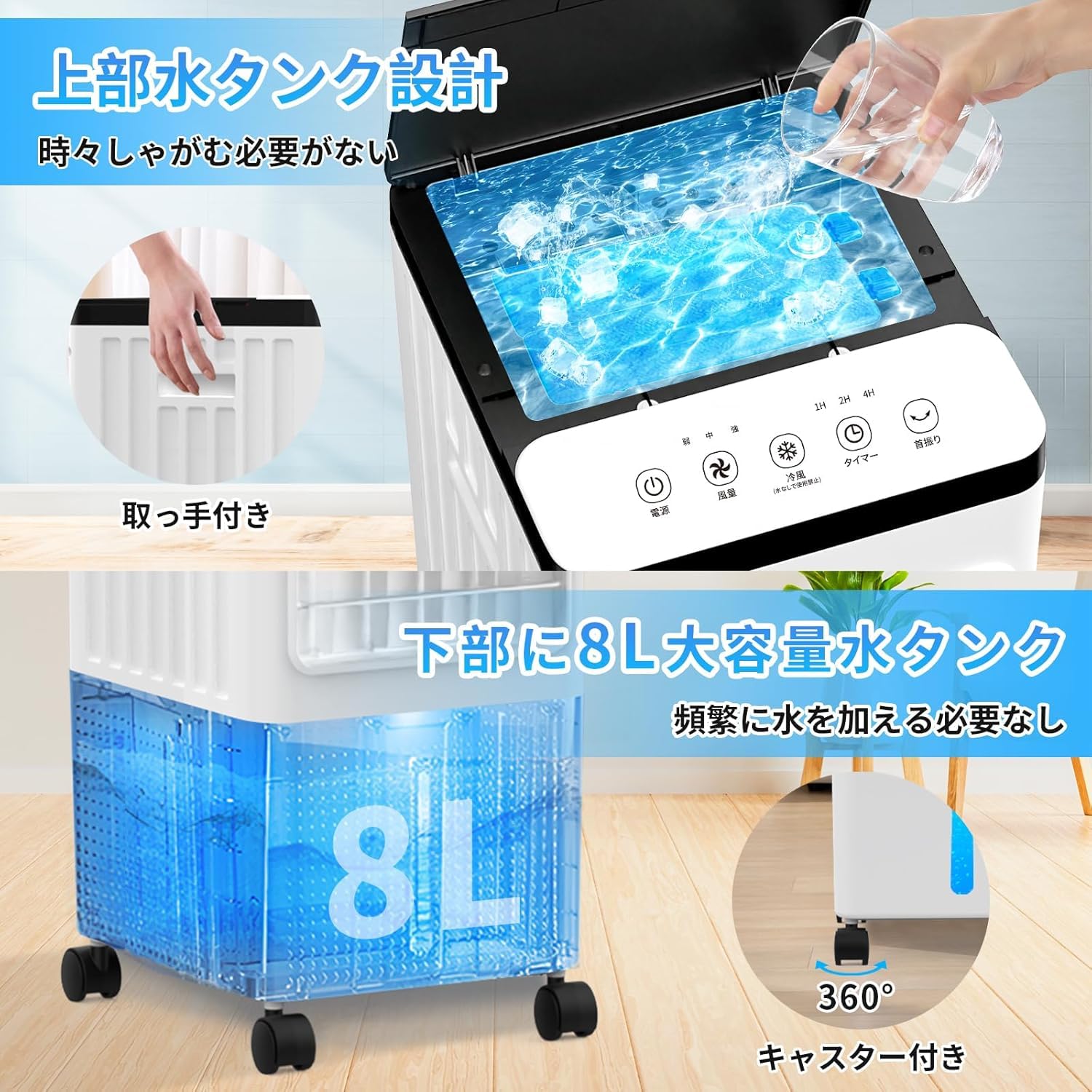 ♡冷風機♡10L大容量 2025年革新アップ 熱中症対策 冷風扇 Amazon | 冷風機 冷風扇 冷風扇風機 【2025夏革新版&イオン除菌